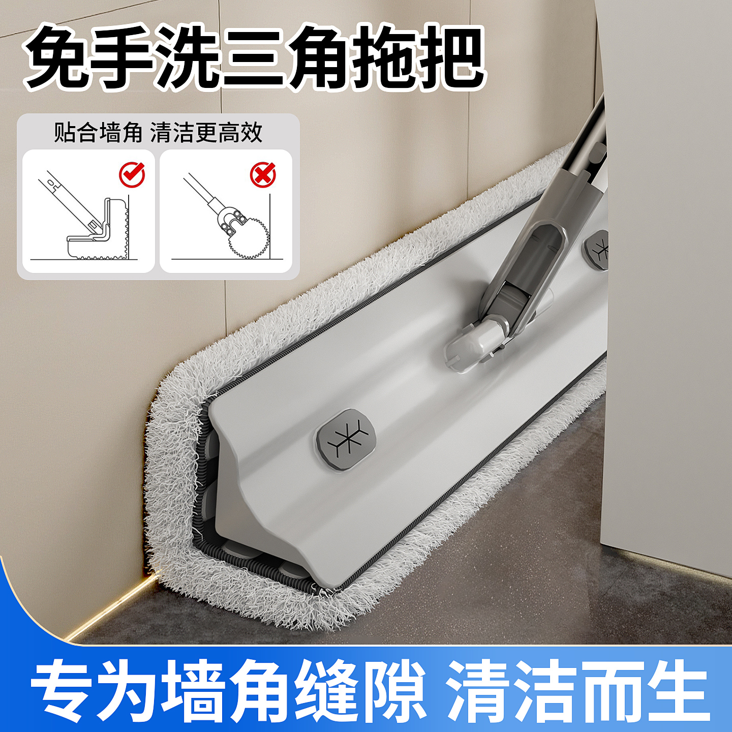 免手洗三角双面拖把家用一拖净