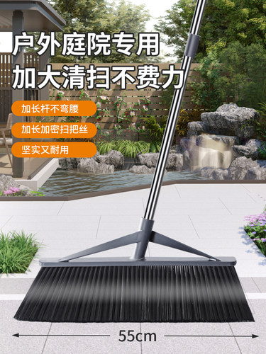 庭院扫把加大款户外马路硬毛室外耐用刷头家用捎把簸箕二件套扫帚
