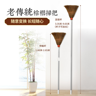 扫蜘蛛网神器加长可伸缩杆除尘掸子天花板打扫灰尘清洁家用长扫把