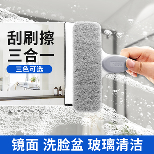 擦镜子神器洗淋浴房玻璃刷刮水器两用浴室玻璃门洗手台面清洁工具