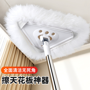 三角拖把家用天花板清洁神器擦墙壁面瓷砖玻璃可伸缩一拖免手洗净
