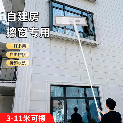 自建房专用可擦6米高墙壁天花板