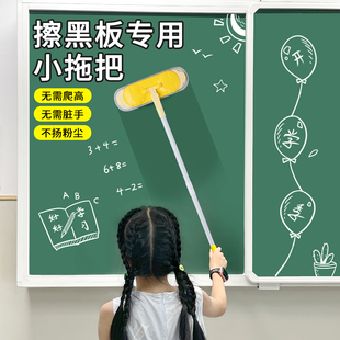 迷你小拖把擦黑板神器小学生专用抹拖布学校教室拖把手持平板拖把