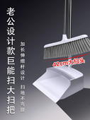 扫把套装 折叠软毛扫地笤帚加长捎把扫帚簸箕组合 大号家用2023新款