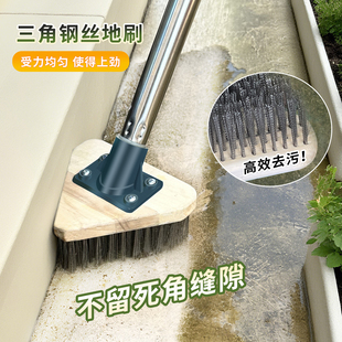 不锈钢三角钢丝刷地板刷子庭院墙面厕所清洁地刷长柄洗地刷去污渍