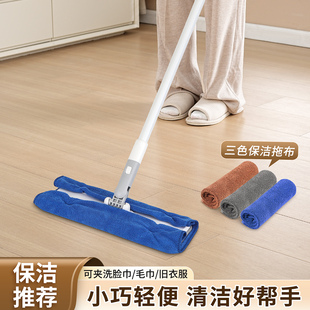 家用平板拖把清洁工具万能夹布干湿巾家政保洁专用拼接杆拖地拖布