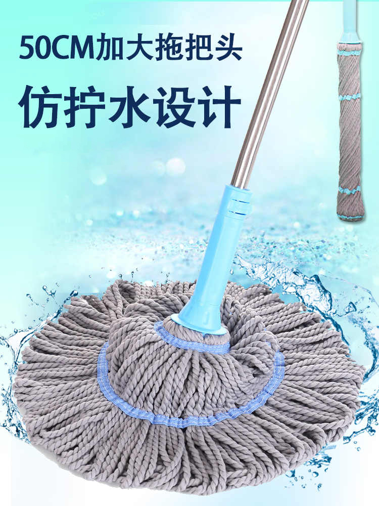 拖布墩布自拧水吸水老式饭店工厂水泥地宿舍拧水拖把布条老式家用
