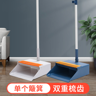 撮箕单个塑料垃圾铲子搓斗奋斗搓子加厚大号铲斗家用矬子户外簸箕
