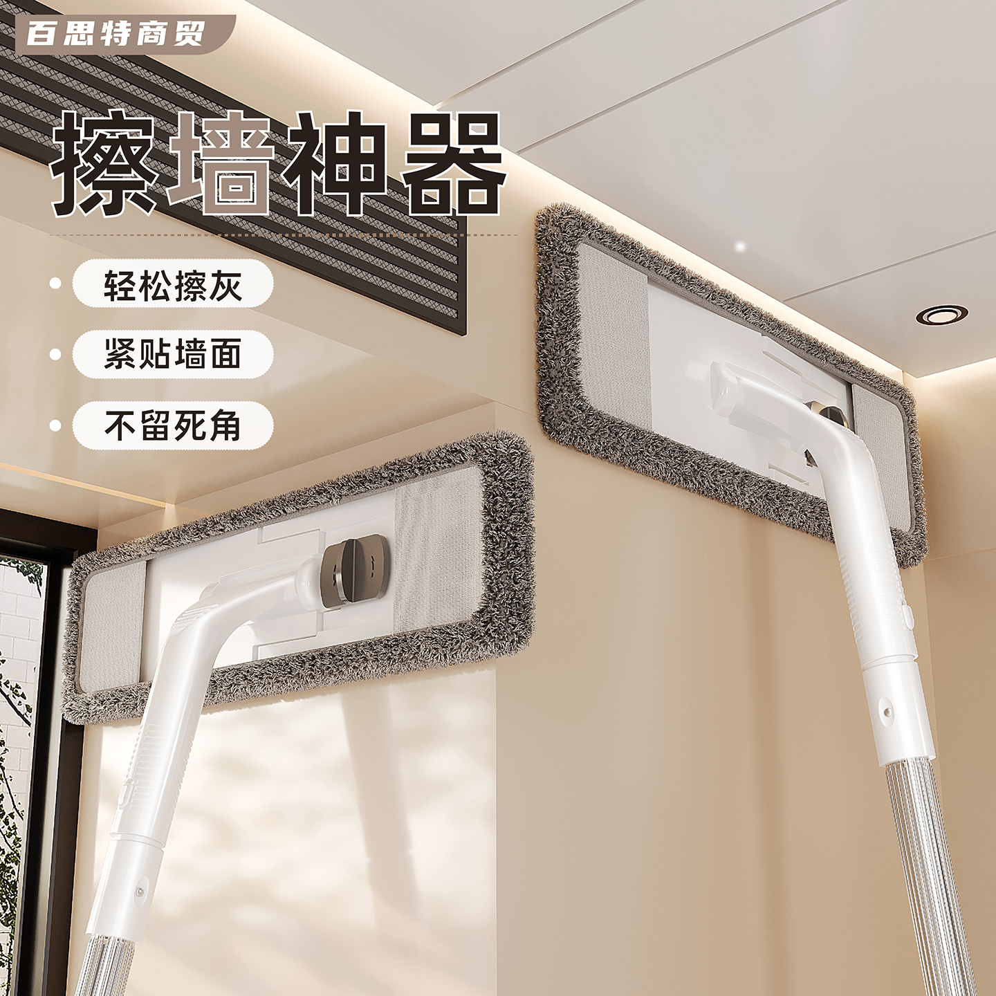 擦墙神器平板拖把天花板清洁卫生