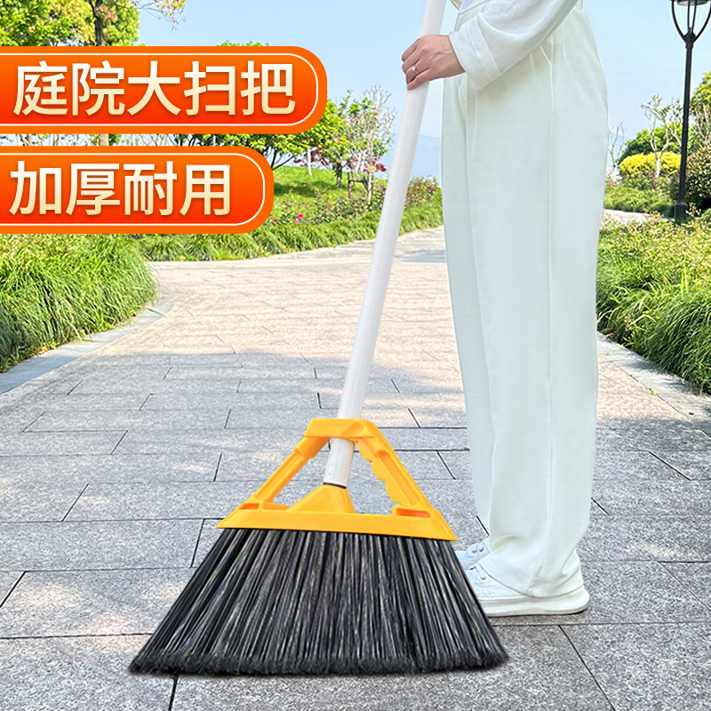 庭院别墅院子专用加大加厚扫把