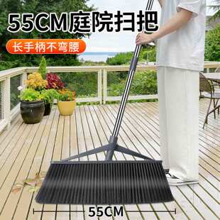 庭院扫把加大户外耐用簸箕套装家用2026新款硬毛室外清洁扫帚笤帚