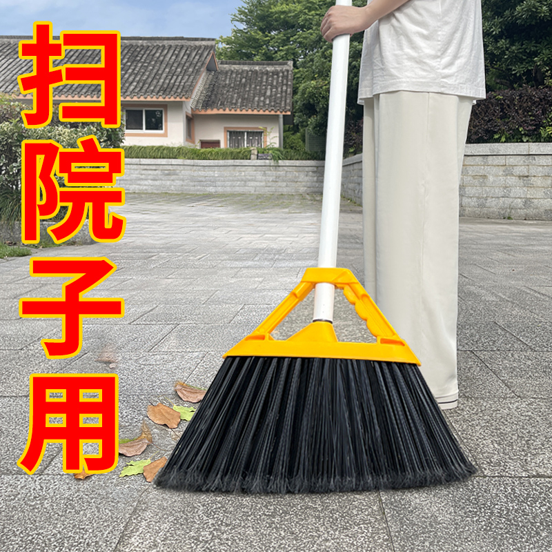 工厂车间院子专用大扫把