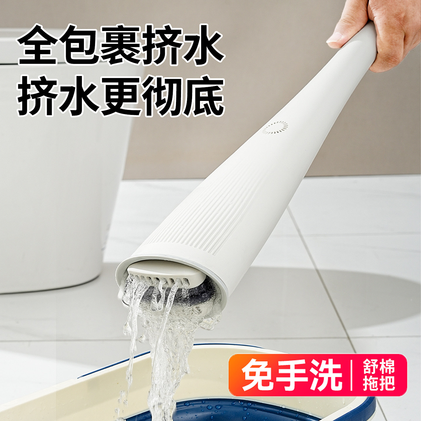 胶绵拖把2025新款家用卫生间专用