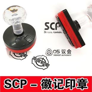 scp动漫周边基金会九尾狐机动特遣队标志高度机密警告图章