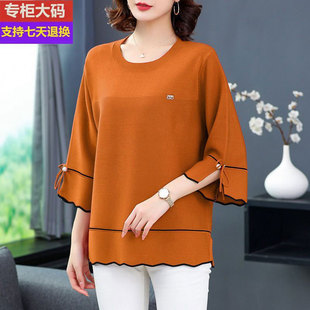 妈妈春夏装时尚圆领七分袖针织衫2024新款洋气宽松休闲冰丝上衣女