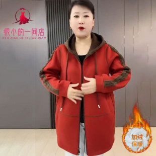 加绒加厚新年妈妈外套2024冬季新款宽松休闲百搭中长款连帽上衣女