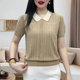 洋气妈妈装 新款 短袖 女2024夏季 气质宽松显瘦百搭上衣薄 针织衫 时尚