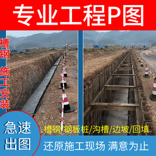 工程照片P图施工图合成建筑庭院园林景观设计3d效果图制作鸟瞰图