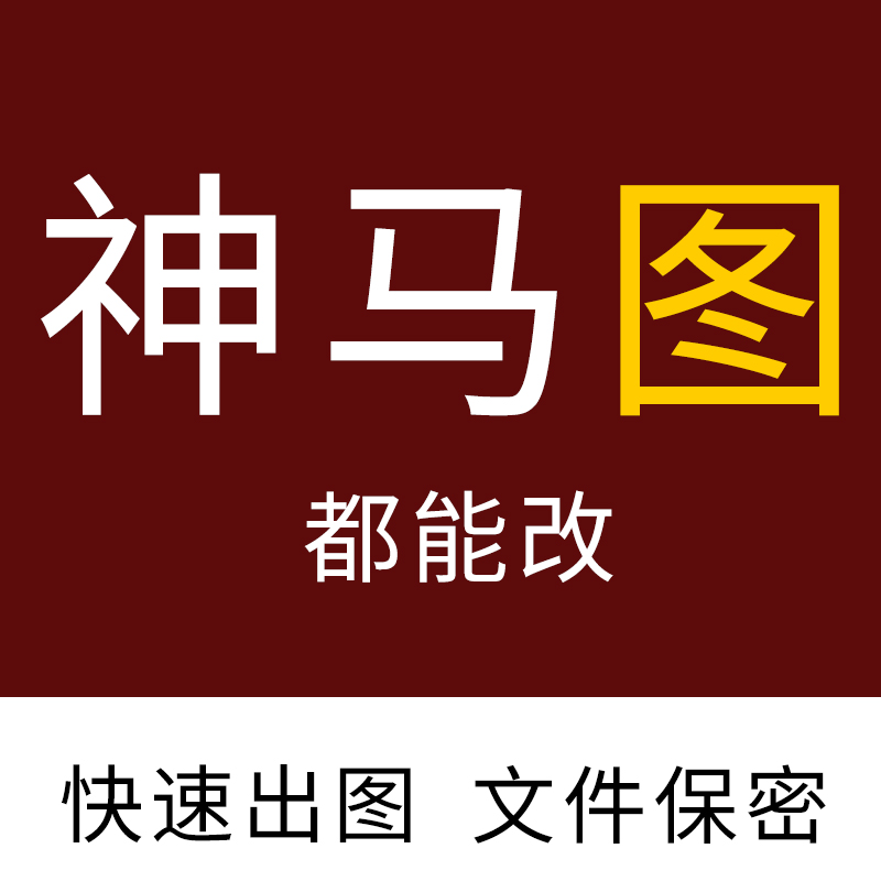 ps修批图换人脸合成换背景加人去路人无痕修改PDF字