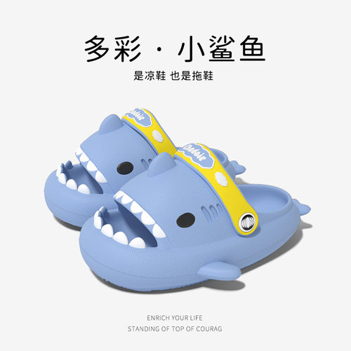 chedoir卡通儿童夏防滑拖鞋鲨鱼