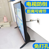 电视防倒器液晶显示器支架防倾倒神器儿童防推倒台式 电视机固定器