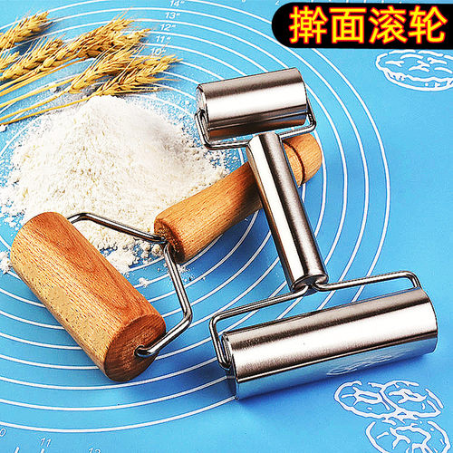乐莱迪擀面杖不锈钢滚筒饺子皮