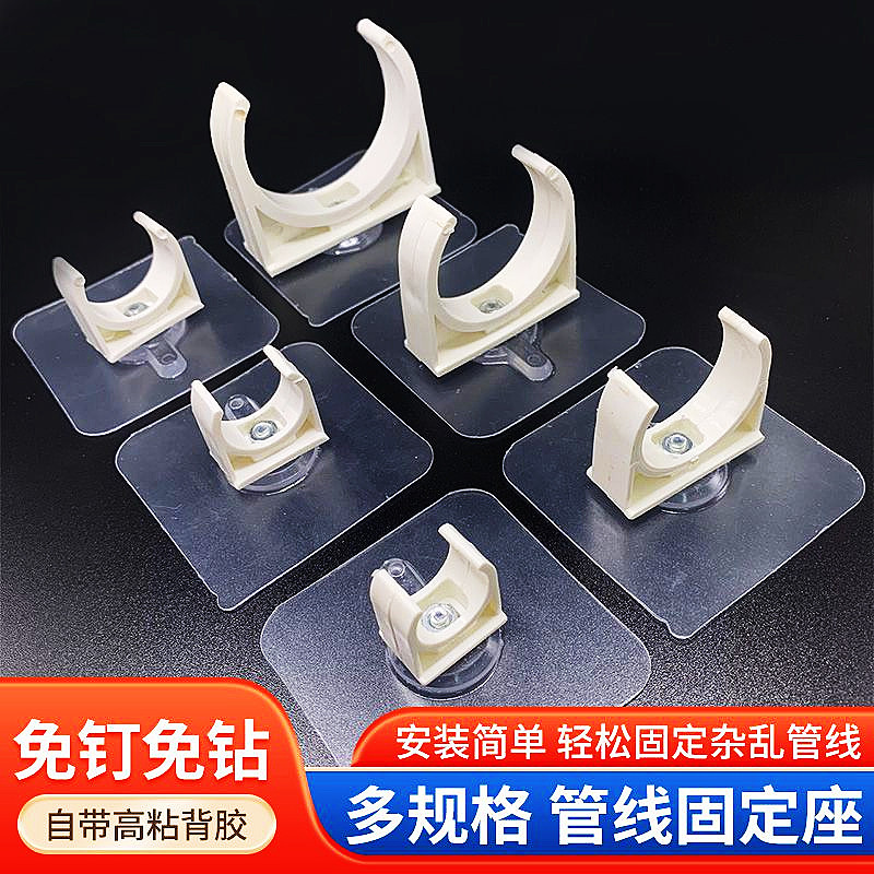 乐莱迪U型管管道卡扣免打孔管夹