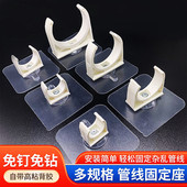 免打孔水管卡扣固定器软管燃气管道煤气管夹u型管卡粘贴式 固定夹