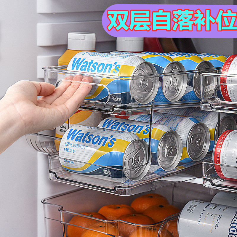 易拉罐饮料收纳盒冰箱双层饮料盒