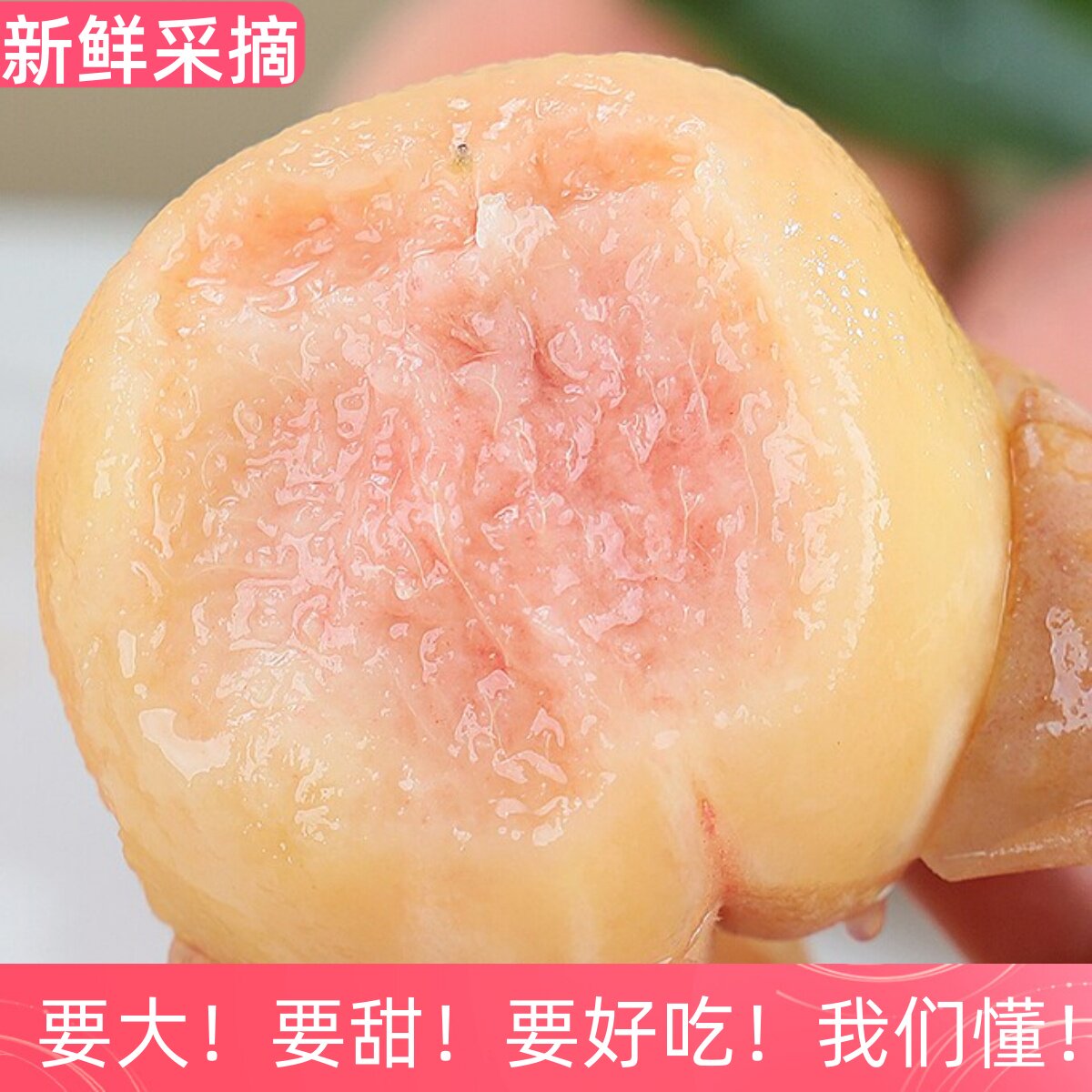 新鲜无锡6两软甜正宗水蜜大桃子