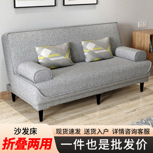 可折叠沙发床两用多功能客厅单双人坐卧床卧室小户型网红款经济型