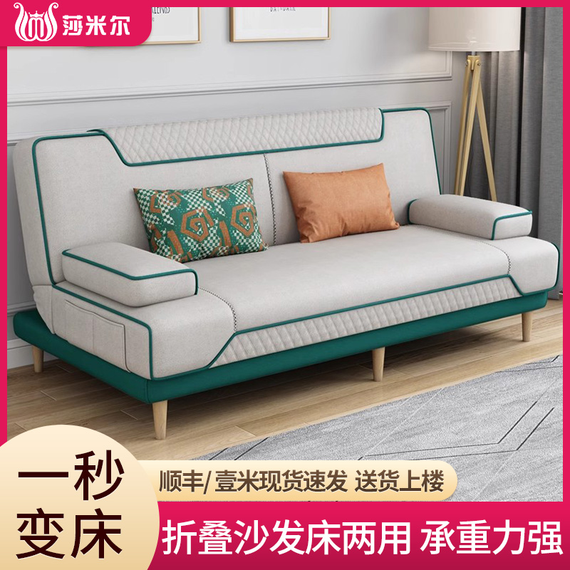 小户型沙发床两用可折叠