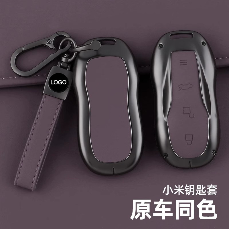适用于yu7钥匙套2024款pro锁匙su7max汽车高档包卡片金属保护壳扣
