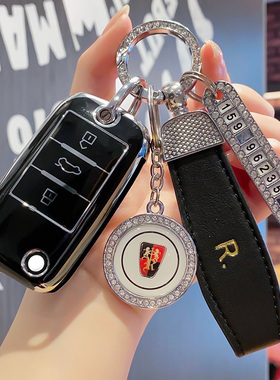 适用荣威rx5plus钥匙套i5科莱威max车i6/Ei5/RX8plus扣高档350壳