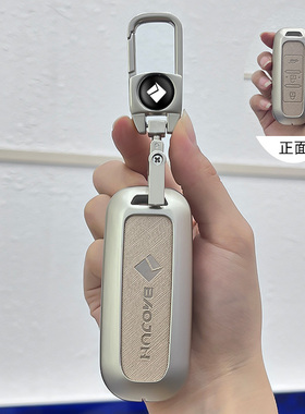 适用于宝骏560车钥匙套360 730 510 310W 530E100高档合金壳包扣