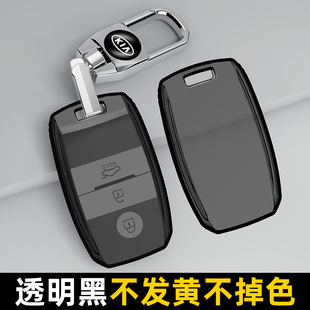 适用起亚钥匙套K3K4K5kx3kx5 索兰托奕跑凯绅扣CROSS透明壳男女