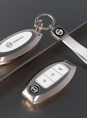 适用日产天籁钥匙套经典14代轩逸逍客奇骏骐达劲客楼兰金属壳包扣