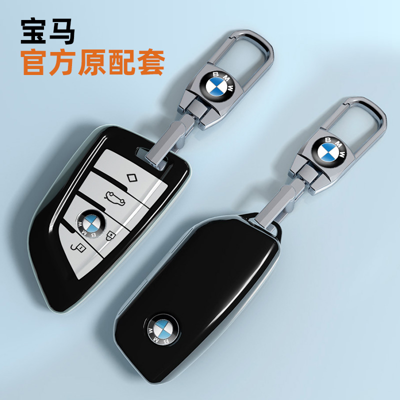 适用于宝马系列钥匙套水墨黑