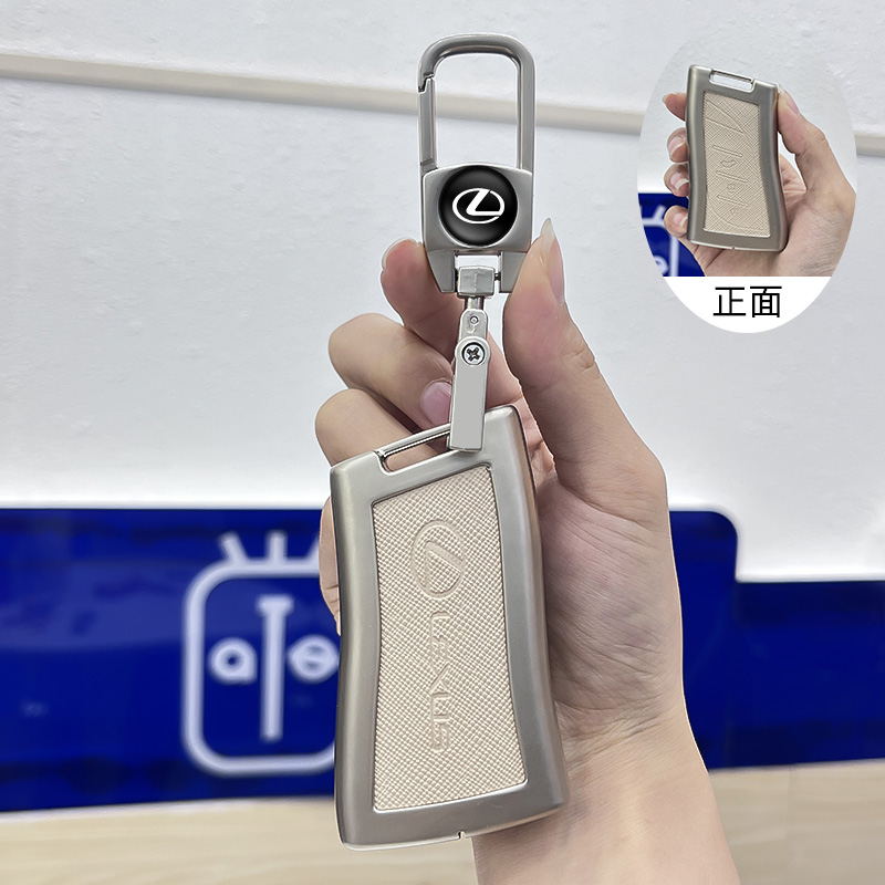雷克萨斯汽车钥匙套合金壳