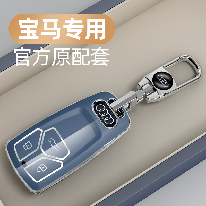 TPU银边保护 多层电镀 按键全包 多色可选
