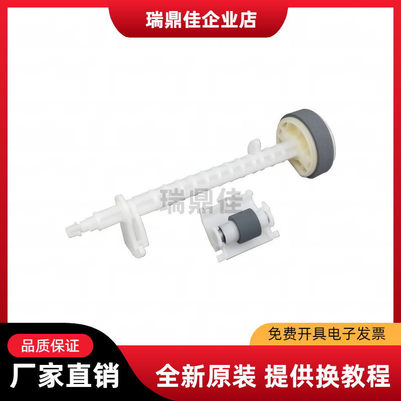 L4153搓纸轮41564268L4168