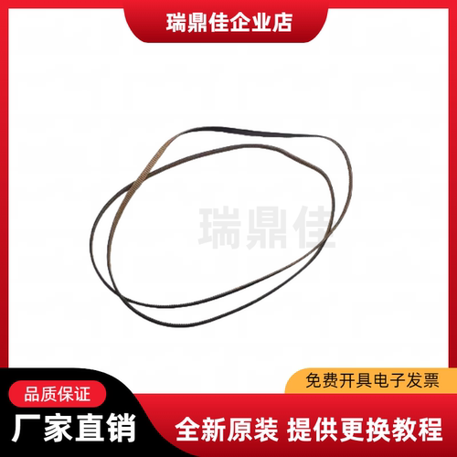 爱普生L4263L42694268字车皮带