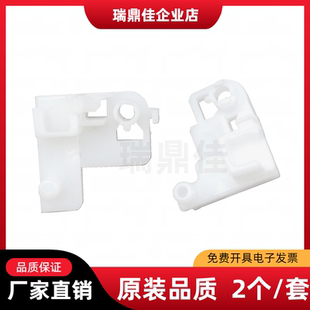 m175a cp1025 m176 m177fw 卡扣 适用 m275 HP惠普1025后盖卡扣