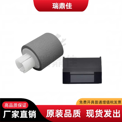 奔图P2535M6202纸盒搓纸轮