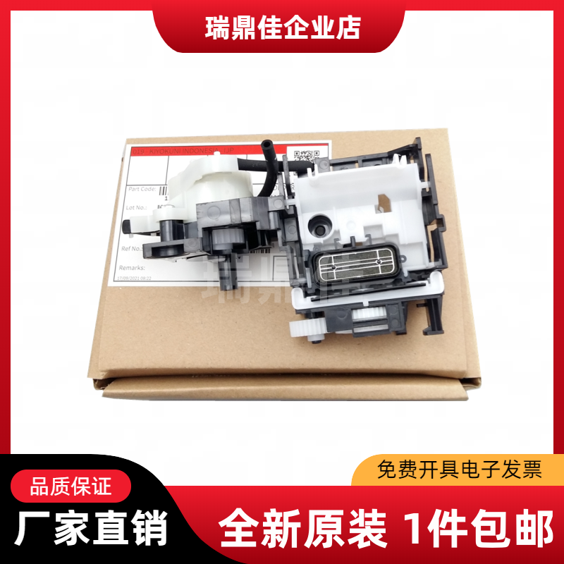 EPSON适用L3118清洁单元