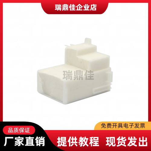 爱普生R330废墨垫废墨仓海绵