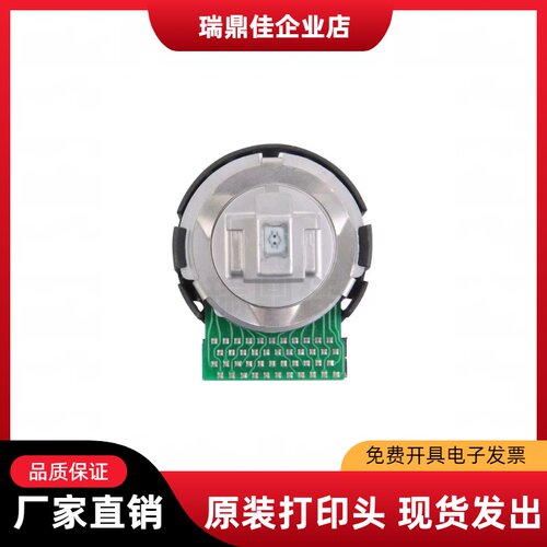 富士通原装DPK800/810等打印头