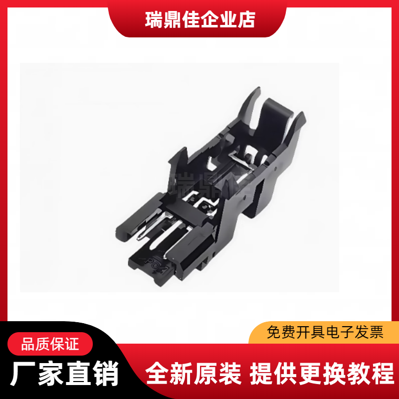 惠普M136a108W131138传感器