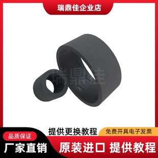 适用 佳能ix6580搓纸轮 4880 4980 8780 ix6880 6780 3680 分页轮