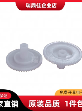 适用 爱普生EPSON LQ590K 1600K3H齿轮 白色切换纸齿轮 过桥齿轮